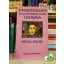 Nevill Drury: A miszticizmus és az ezoterikus tanok lexikona