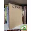 Émile Zola: Nana (Rougon-Macquart család 9.)