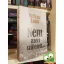 Szilvási Lajos: Nem azért született…