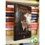 Agatha Christie: Nemezis (Miss Marple 12.)
