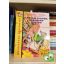 Geronimo Stilton: A ​nevem Stilton, Geronimo Stilton (Geronimo Stilton 1.) (Ritka)
