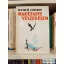 Nyirő József Madéfalvi veszedelem