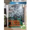 Erich Maria Remarque: Nyugaton a helyzet változatlan