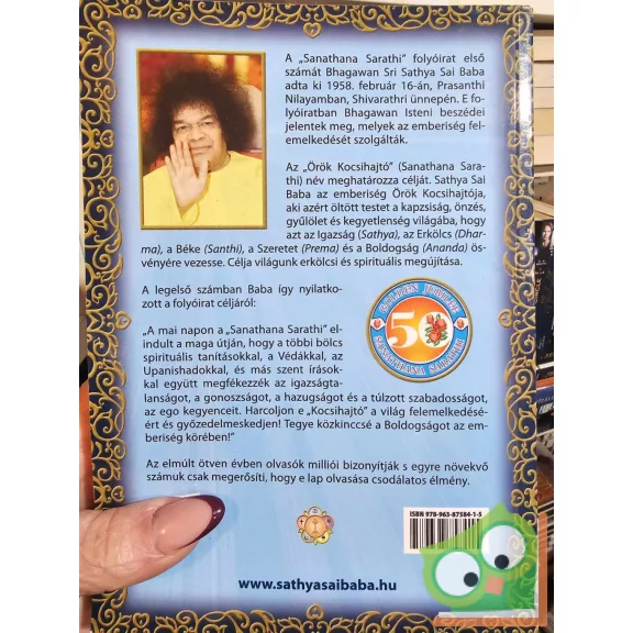 Chinna Katha - Bhagawan Sri Sathya Sai Baba: Sanathana Sarathi - Az Örök Kocsihajtó (ritka)