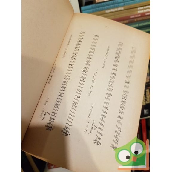 Pócs Ilona - Zaják Etelka (összeáll.): Orosz nyelvű versek, dalok gyermekeknek