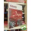 Osho: Jóga - Túl téren, időn és vágyakon (ritka)