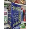 John Wain (Ed.): The Oxford Library of English Poetry (3 Volume Box Set)