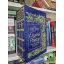 John Wain (Ed.): The Oxford Library of English Poetry (3 Volume Box Set)