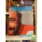 Adua Pavarotti: Pavarotti - Több mint tenor