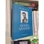 Illyés Gyula: Petőfi Sándor