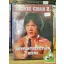 Jackie Chan 2. Rettenthetetlen hiéna (DVD)