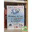 Lévai Lívia: Robág lovag és az újjáépített birodalom (Livi meséi) (újszerű)