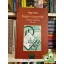 Nagy Imre: Snagovi jegyzetek - Gondolatok, emlékezések 1956-1957 (CD melléklettel)