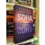 Joshilyn Jackson: Soha, de soha