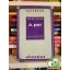 Sükösd Mihály: Franz Kafka: A per (Talentum Műelemzések)