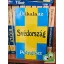 Svédország útikalauz (Polyglott, 1995)