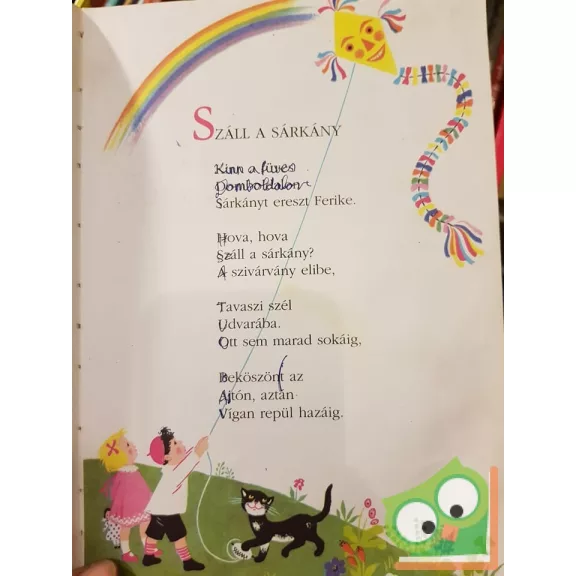 Gazdag Erzsi: Száll a sárkány  (Ritka!)