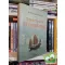 John Lanchester: Szerelmem, Hongkong
