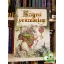 Zrínyi Miklós: Szigeti veszedelem  (Sarlós Endre illusztrálta)