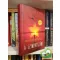 Viet Thanh Nguyen: A szimpatizáns
