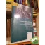 (Szerk): Reményi Édua, Koltay András  A szólásszabadság káprázata