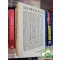 Szophoklész: Szophoklész drámái (Bibliotheca Classica)
