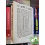 Szophoklész: Szophoklész drámái (Bibliotheca Classica)