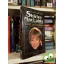 Shirley MacLaine: Tánc a fényben