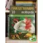 Ujhelyi Péter (szerk.): Halak és kétéltűek (Természettudományi enciklopédia 10.)