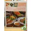 Campos Jiménez Mária (szerk.): Thai konyha lépésről lépésre (Ízek és kultúrák 13.) (HVG, Ritka)