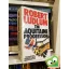 Robert Ludlum: The Aquitaine Progression    