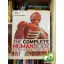 Dr. Alice Roberts: The Complete Human Body - The Definitive Visual Guid