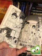 Tamiki Wakaki: The World God Only Knows  Vol. 6. (japán nyelvű manga)