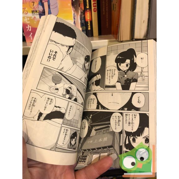 Tamiki Wakaki: The World God Only Knows  Vol. 8. (japán nyelvű manga)