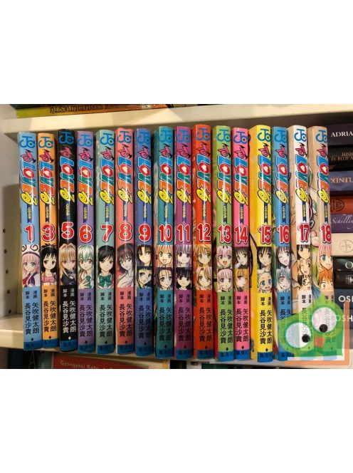 Kentaro Yabuki: To Love Ru Vol 3. (japán nyelvű manga)