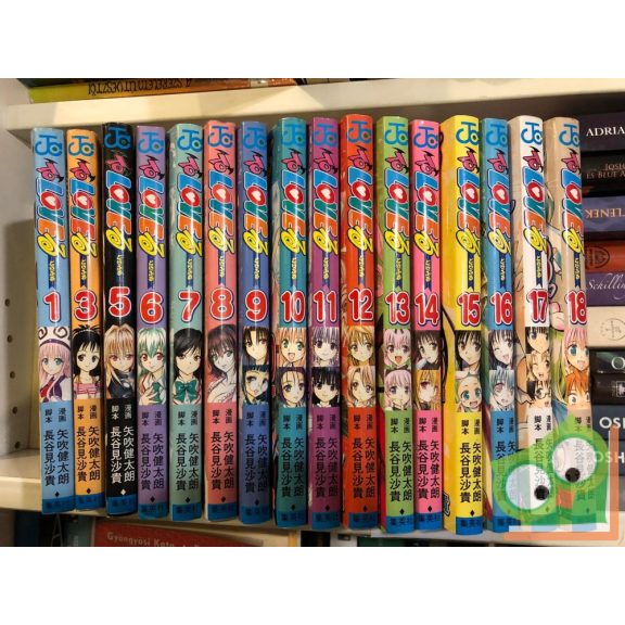 Kentaro Yabuki: To Love Ru Vol 6. (japán nyelvű manga)