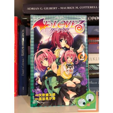   Kentaro Yabuki: To Love Ru Darkness Vol 2. (japán nyelvű manga)