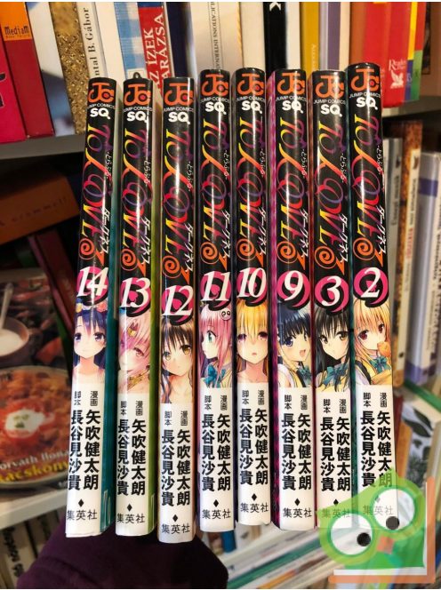 Kentaro Yabuki: To Love Ru Darkness Vol 3. (japán nyelvű manga)