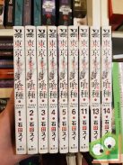 Ishida Sui: Tokyo Ghoul Vol 11. (japán nyelvű manga)