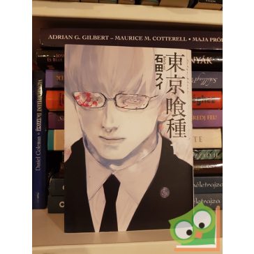 Ishida Sui: Tokyo Ghoul Vol 13. (japán nyelvű manga)