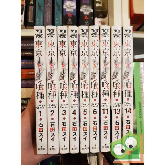 Ishida Sui: Tokyo Ghoul Vol 5. (japán nyelvű manga)