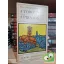 William Golding: A torony / A piramis