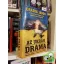 Drábik János: Az Ukrán dráma  (Ritka!)