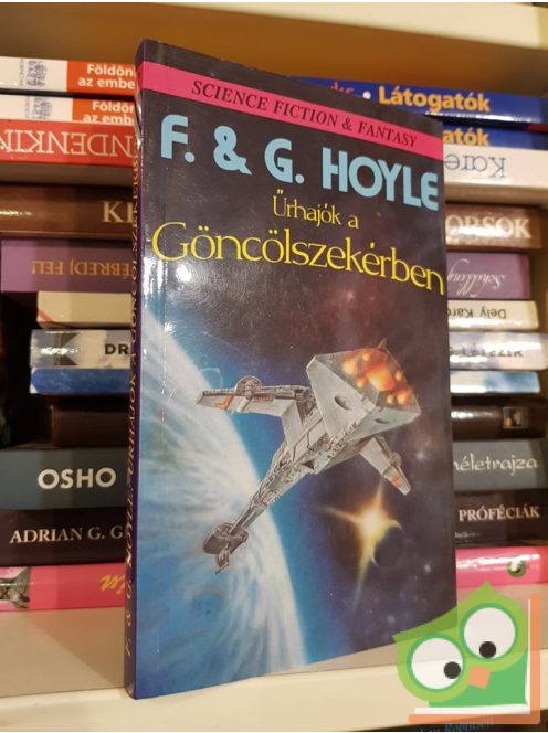 Fred Hoyle,  Geoffrey Hoyle: Űrhajók a Göncölszekérben  (Űrhajók a Göncölszekérben 1.)
