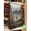 James Dashner: Az útvesztő (Útvesztő 1.) (Nagyon Ritka)