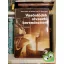 Kelemen Lajos - Felner Sándor - Vörös Árpád: Vasöntödék olvasztóberendezései