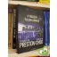 Douglas Preston, Lincoln Child: A végtelen éjszaka városa (Világsikerek)
