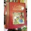 Reader's Digest - Boldizsár Ildikó (szerk.): A világ legkedvesebb meséi (Ritka!) (Fóliás!)