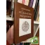 Pethő Sándor: Világostól Trianonig