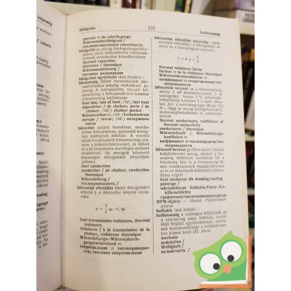 Vörös Árpád: Öntészet